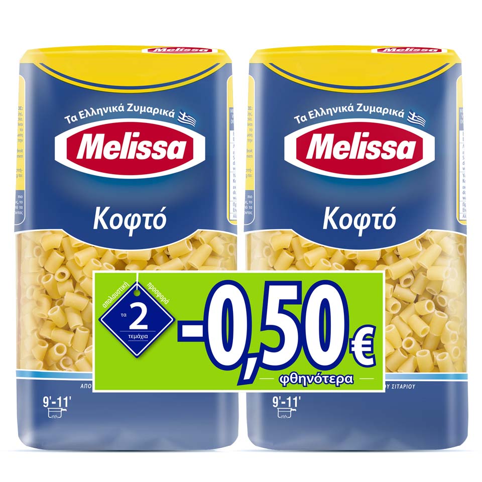 melissa-kofto-2*500gr50l